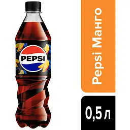 Напій Pepsi Cola Mango безалкогольний сильногазований 0.5 л - мініатюра 7