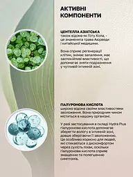 Лубрикант Intt Hydra Plus на водній основі, 100 мл - мініатюра 6