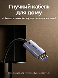 Оптоволоконний кабель HDMI UGREEN HD183 2.1 8K 60 Гц 15 м чорний (55505) - мініатюра 3
