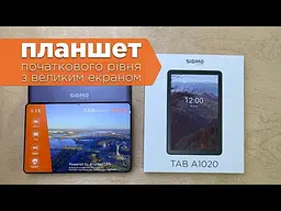 Планшет Sigma Mobile Tab A1020 3/32 ГБ + сім карта - слот 4G сірий - мініатюра 5