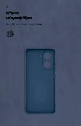 Чехол ArmorStandart ICON для Xiaomi Redmi A5 4G Camera cover Dark Blue - миниатюра 4