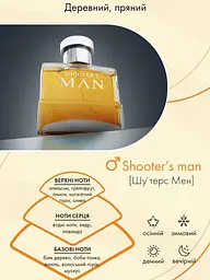 Набір Farmasi Shooter's Man парфюм 100 мл бальзам гель косметичка - мініатюра 4