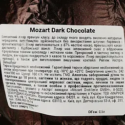 Уцінка. Лікер Mozart Dark Chocolate Cream 17% 0.5 л  - мініатюра 3