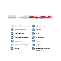 Маркер Edding Paint 2-4 мм круглий білий (e-750/49) - мініатюра 4