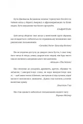 Кімната Джованні - мініатюра 4