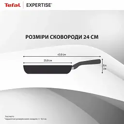 Сковорода Tefal Expertise 24см чорний (G3210432) - мініатюра 4