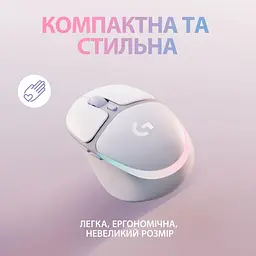 Миша Logitech G705 Lightspeed Wireless Gaming White (910-006367/910-006368) - мініатюра 8