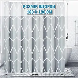 Тканинна шторка-фіранка для ванної Aquarius 180 х 180 см з кільцями - Сірий градієнт - 100% поліестер - мініатюра 2