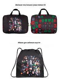 Шкільний ортопедичний рюкзак 6 в 1 для хлопчика School Standard 38х30х18 см Роблокс для молодших класів (SET 150-42) - мініатюра 3