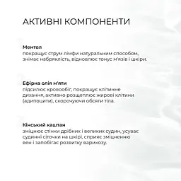 Антицелюлітні обгортання Hillary Anti-cellulite Bandage Cooling Effect з охолоджувальним ефектом  - мініатюра 7