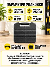 Набір ручних інструментів 129 предметів у кейсі для дому та ремонту чорно-жовтий (37261115) - мініатюра 3