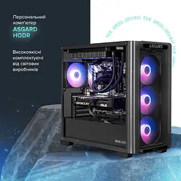 Комп'ютер ASGARD (A99X.96.S20.58.5445) [158213] - мініатюра 2