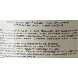 Сироп Loft Шоколадний Сендвіч 0.7 л - мініатюра 6