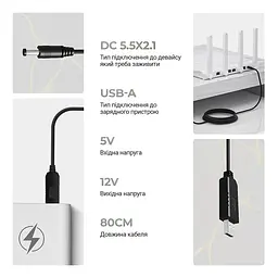 Wi-Fi без світла. Кабель живлення для WIFI роутера USB - DC 5.5x2.1 12V 0.8 м - мініатюра 2