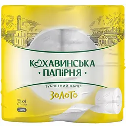 Туалетная бумага Кохавинська папірня Золото четырехслойная 155 отрывов 4 шт.