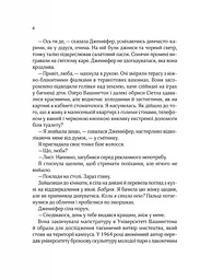 Бунгало - Сара Джіо  (1283623) - мініатюра 5