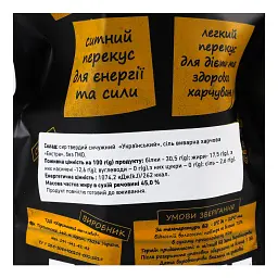 Кульки сирні Херсонський МЗ Хpystkий перекус 35 г - мініатюра 3