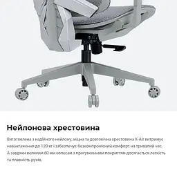 Ігрове крісло Anda Seat X-Air Mega Size XL Mesh Gray (AD-WY-01-GGF) - мініатюра 11