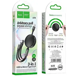 Дата кабель Hoco X78 Easy pull storage 3in1 (1m) Black - мініатюра 4