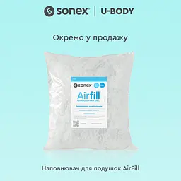 Подушка Sonex U-Body для вагітних та відпочинку П-подібна антиалергенна 135x68x25 сіра (SO102577) - мініатюра 5