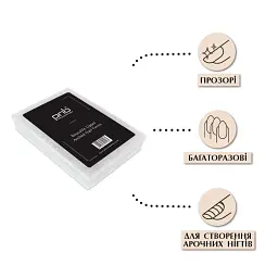 Багаторазові верхні арочні форми PNB Reusable Upper Arched Nail Forms 120 шт - мініатюра 2