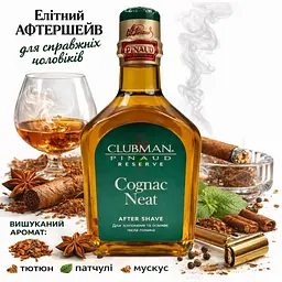 Лосьйон після гоління Clubman Cognac Neat 177 мл - мініатюра 2