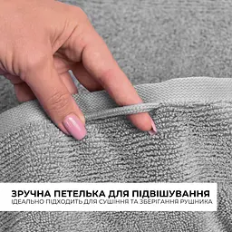 Рушник для рук та обличчя Ideia махровий натуральна бавовна 50х90 см (8-35869*003) - мініатюра 7