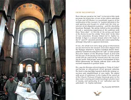 Revival The Royal Doors of the St. Sophia Cathedral in Kyiv in the World Dimension - Дмитро Степовик - мініатюра 3