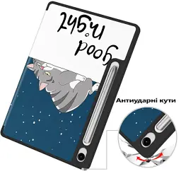 Чохол до планшета BeCover Flexible TPU Mate Samsung Galaxy Tab S10 Lite SM-X400/406 10.9" Good Night (713834) - мініатюра 3