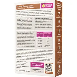 Краплі Vitomax комбо для собак до 4 кг, 0.4 мл, 3 шт. - мініатюра 3
