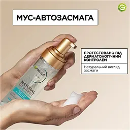 Мус-автозасмага Garnier Ambre Solaire з вітаміном Е і кокосовою водою для шкіри тіла та обличчя 200 мл - мініатюра 10