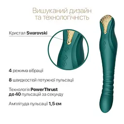 Смартвібратор-пульсатор Zalo - King Turquoise Green, кристал Swarovski - мініатюра 5