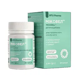 Капсули BTU Pharma Міковел №30
