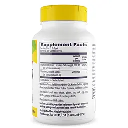 Вітаміни та мінерали Healthy Origins Vitamin D3 & K2 60 капсул - мініатюра 2