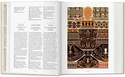 World of Ornament - мініатюра 3