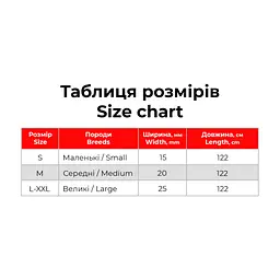 Повідець для собак WAUDOG Nylon Recycled S Ш 15 мм Д 122 cм блакитний (46622) - мініатюра 3