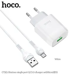 Зарядний комплект - Адаптер мережевий HOCO C72Q 3 ампери 18W швидкий Micro USB Glorious charger set білий - мініатюра 2