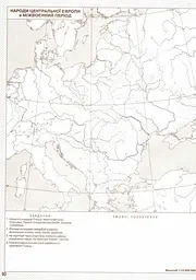 Контурна карта A4 "Новітня історія" 10кл №5918/7561/1118/4538/Картографія/(100) - мініатюра 3