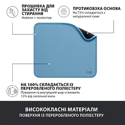 Килимок для мишки Logitech Mouse Pad Studio Series Blue (956-000051) - мініатюра 4