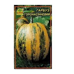 Насіння гарбуза голонасінневого 2 г (Насіння країни)