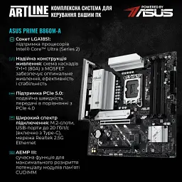 Робоча станція Artline WorkStation W93 Windows 11 Pro (W93v43Win) - мініатюра 4