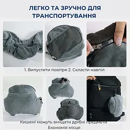 Надувна подушка для подорожей - мініатюра 6