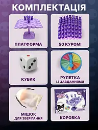 Настільна балансувальна гра Kuromi Balance 50 деталей для дітей і сім’ї - мініатюра 5