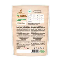 Засіб для видалення плям Tortilla Еко для кольорових речей 200 г (4820049380606) - мініатюра 2