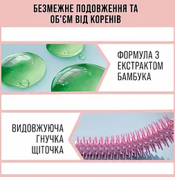 Туш для вій Maybelline New York Lash Sensational Sky high, для об'єму та подовження, коричнева, 7,2 мл (B3455800) - мініатюра 2