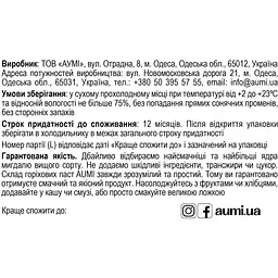 Паста мигдалева Aumi класична, 120 г (795212) - мініатюра 4
