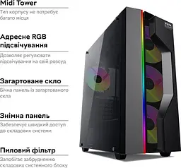 Корпус RZTK PcCooler Master RP300 Mesh ARGB 4F (RP300 Mesh) Б/в - мініатюра 5