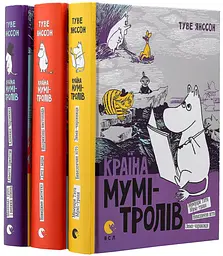 Країна Мумі-Тролів (комплект із 3 книг) — Туве Янссон - мініатюра 2