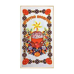 Серветка великодня / рушник великодні №6 з блискітками, Kitchette 86058
