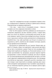 Добрі новини з Аральського моря - мініатюра 2